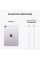 Apple iPad mini 7 покоління 8.3