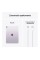 Apple iPad Air 11