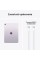 Apple iPad Air 11