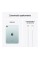 Apple iPad mini 7 покоління 8,3