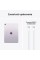 Apple iPad Air 11