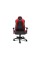 Trust GXT714R RUYA GAMING CHAIR RED