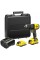 Безщітковий дриль-шуруповерт Stanley SFMCD710D2K V20 (60 Нм/18 В/2 x 2,0 Аг), кейс для перенесення