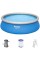 Басейн BESTWAY Fast Set 457 x 122 см з картриджною фільтрацією 57289