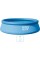 Басейн INTEX Easy Set Pool 396 x 84 см з фільтрувальним насосом 12 В 28142GN