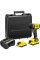 Ударний гайковерт Stanley SFMCF810D2K FatMax V20 (18 В/2 x 2,0 Аг), кейс для перенесення