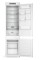 Холодильник Whirlpool WHC20 T352 Full No Frost 193,5 см