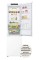 Холодильник LG GBV3200DSW No Frost 203cm white