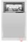 Посудомийна машина Beko DIS35023E 44,8 см
