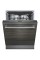 Siemens IQ300 SN63EX14ve 59,8 см блюдо