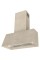 Витяжка Franke FCO 70 OA beige