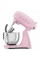 Планетарний міксер Smeg SMF03PKEU 800 Вт