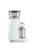 Кавомолка Smeg CGF03PGEU
