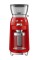 Кавомолка Smeg CGF03RDEU