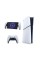 Sony PlayStation 5 Digital D Chassis + PlayStation Portal