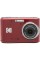 Фотоапарат Kodak PixPro FZ45 red