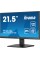 Монітор iiyama ProLite XU2293HS-B6 21,5