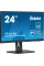 Монітор iiyama ProLite XUB2463HSU-B1 24