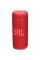 Bluetooth-колонка JBL Grip 16 Вт red