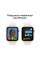 Смарт-годинник Apple Watch SE 2gen GPS + Cellular 40 мм алюмінієвий корпус Moon Glow Sport Band Moon Glow M/L